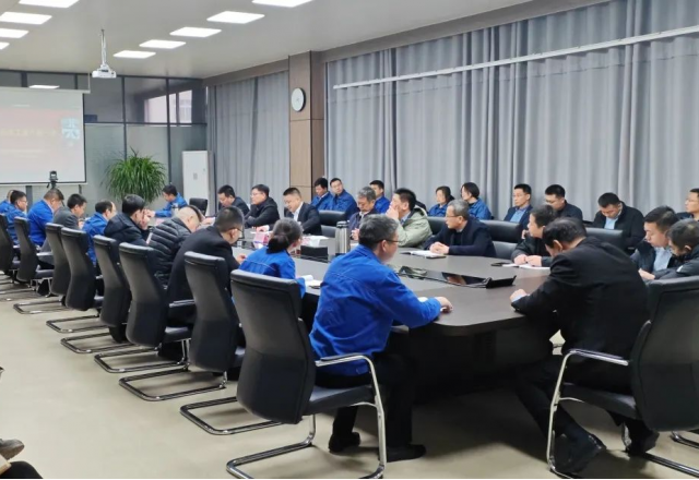 上好开工“第一课”，全力以赴开新篇