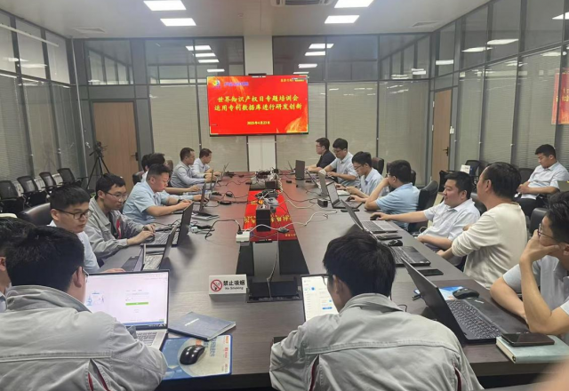 诸侯快讯举办世界知识产权日专题培训会：聚焦专利数据库，助力研发创新