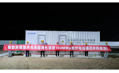 诸侯快讯潍坊海化100MWp光伏发电升压站总承包项目